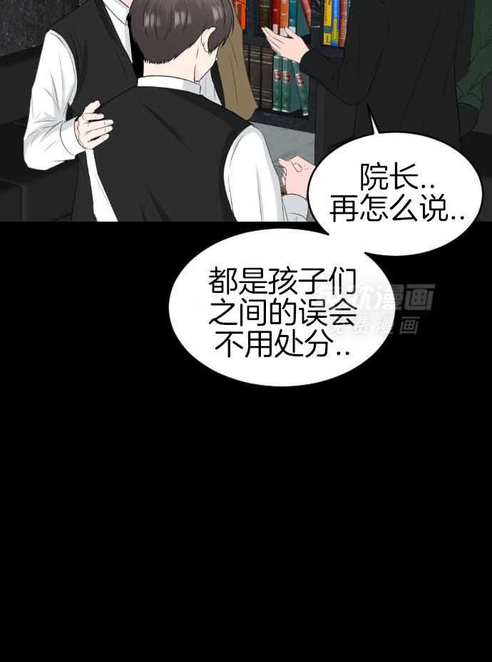 咫尺之间第93话图