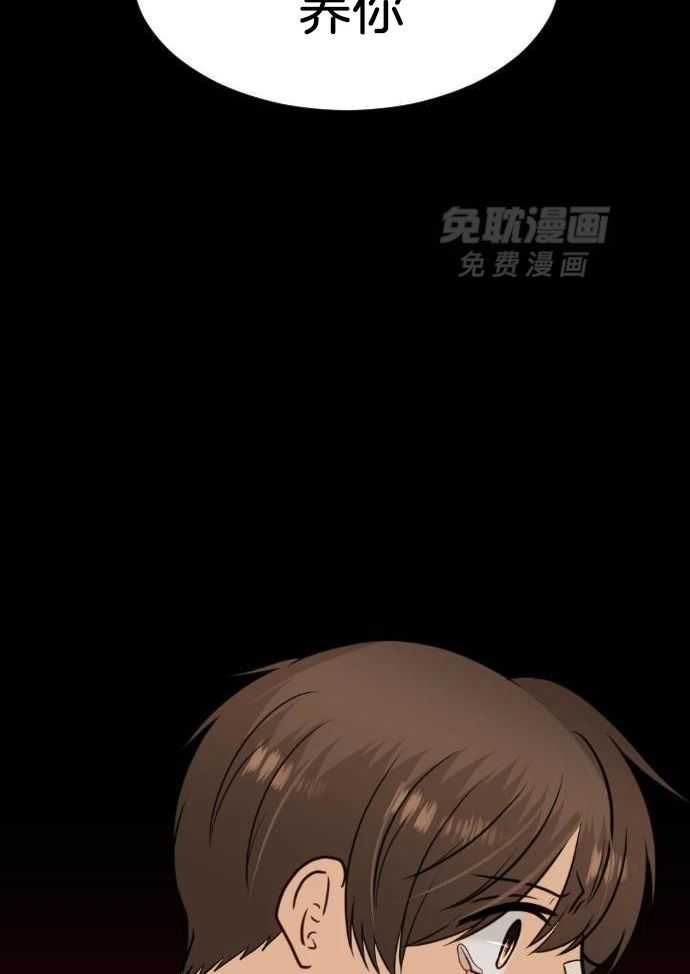 咫尺之间第93话图