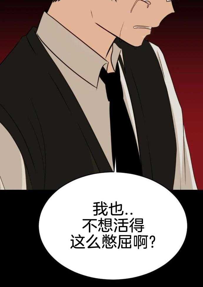 咫尺之间第93话图