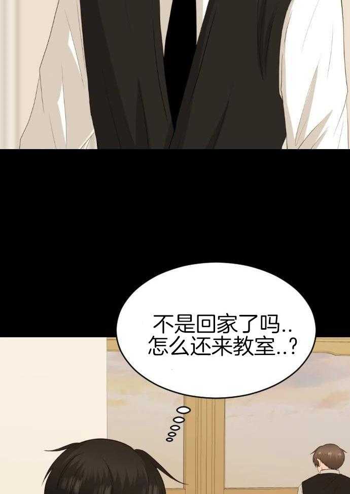 咫尺之间第93话图