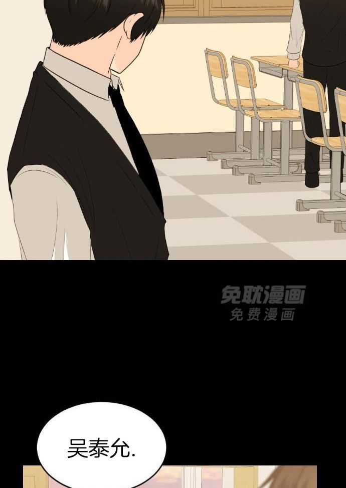 咫尺之间第93话图