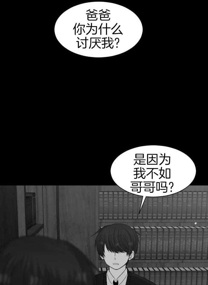 咫尺之间第94话图