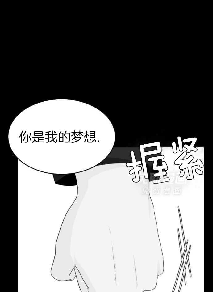 咫尺之间第94话图