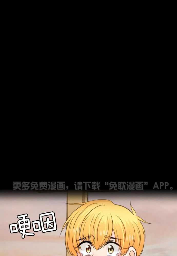 咫尺之间第95话图