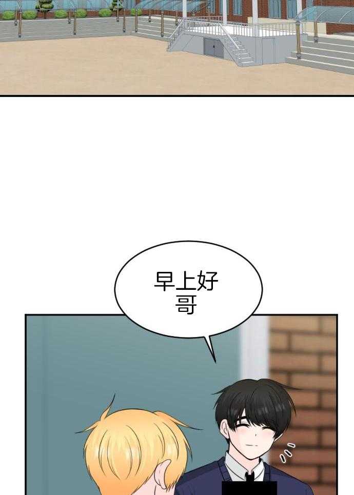 咫尺之间第95话图