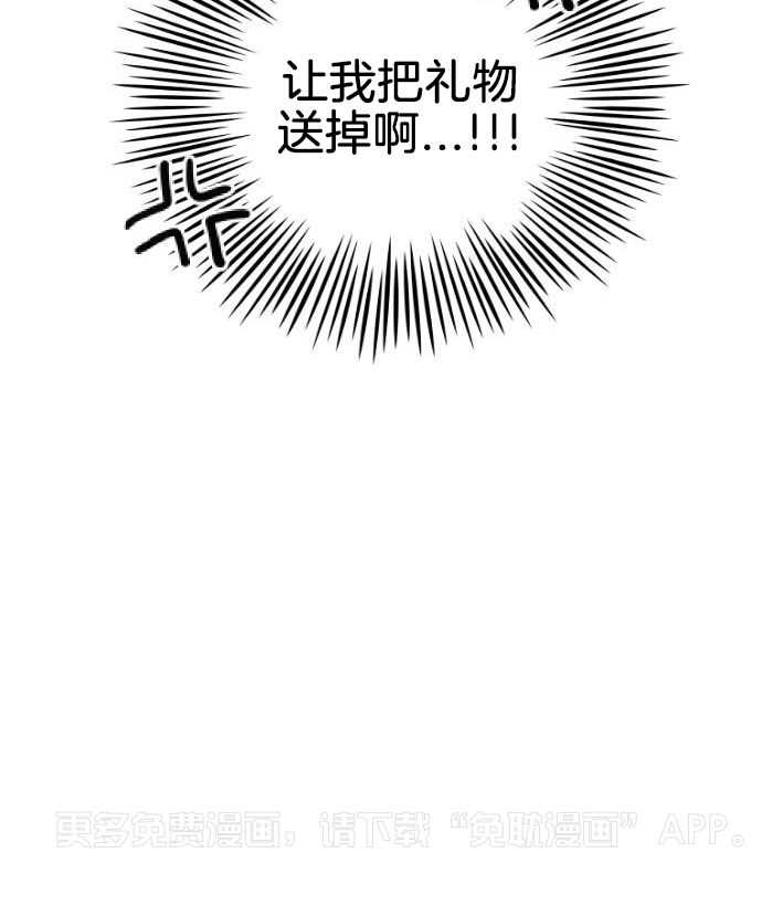 咫尺之间第95话图