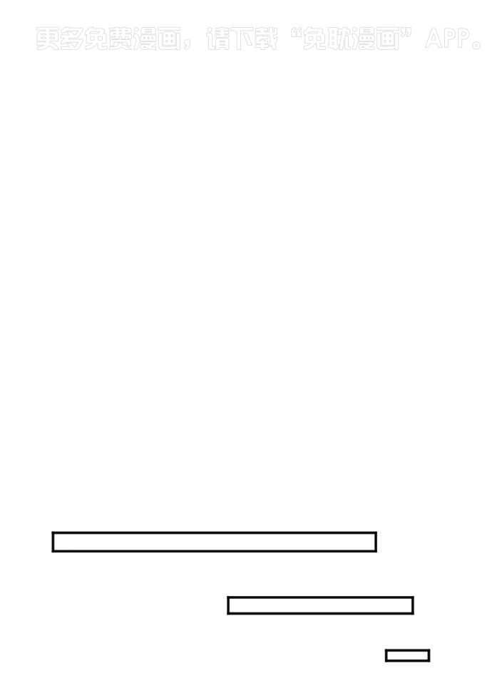 咫尺之间第96话图