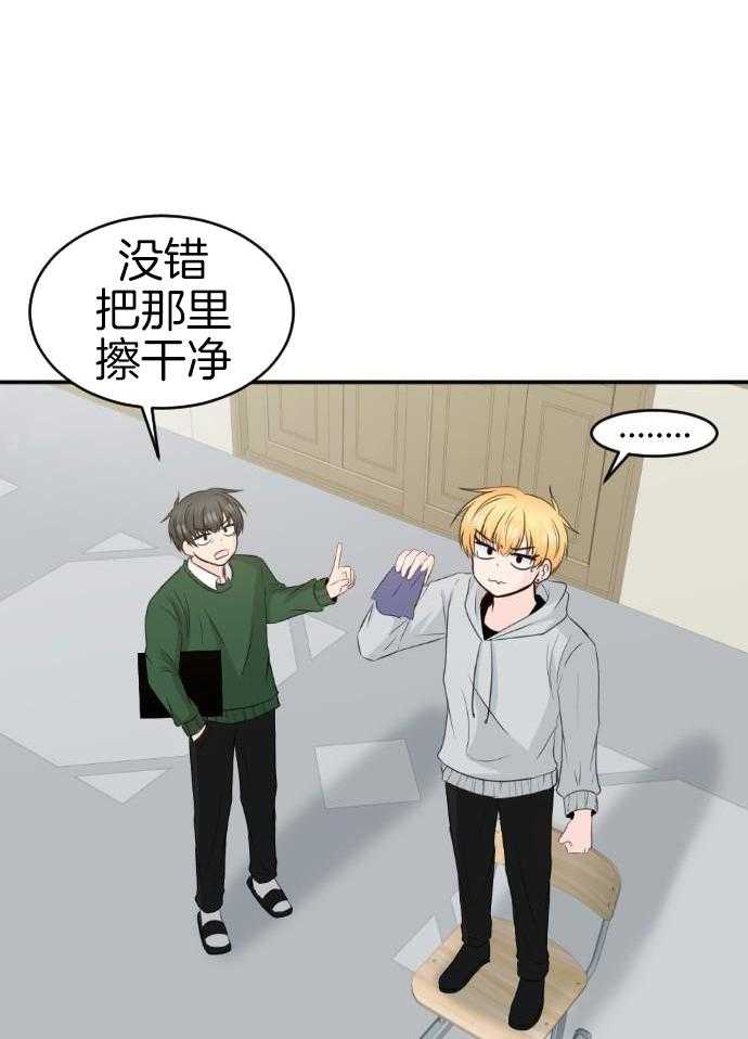 咫尺之间第96话图