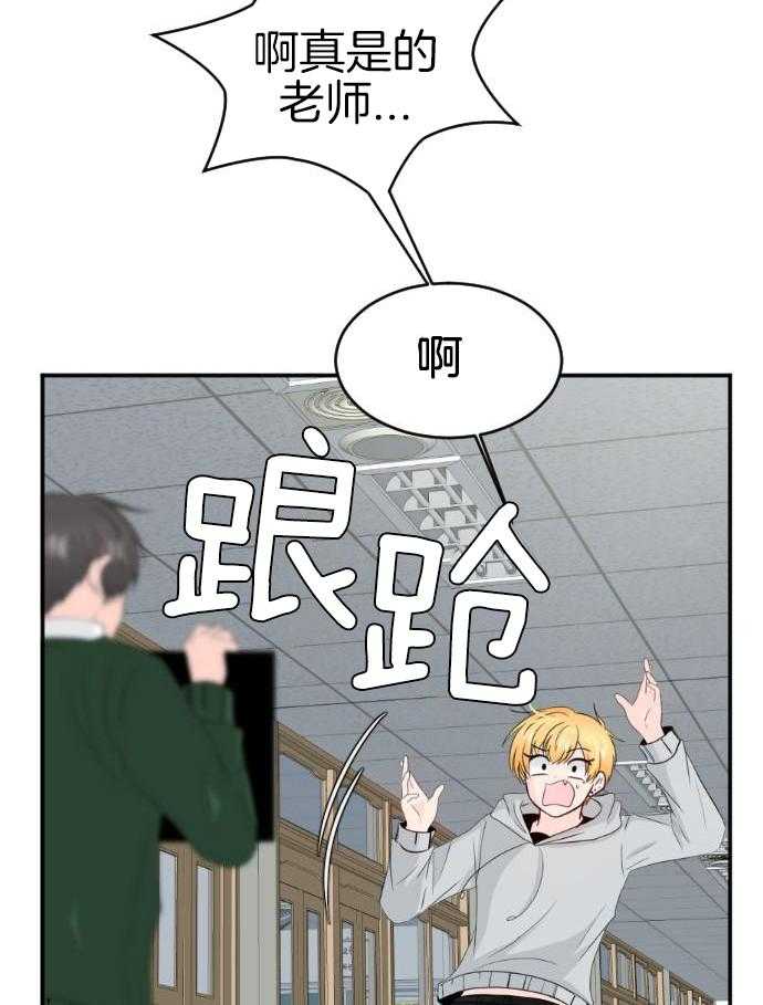 咫尺之间第96话图