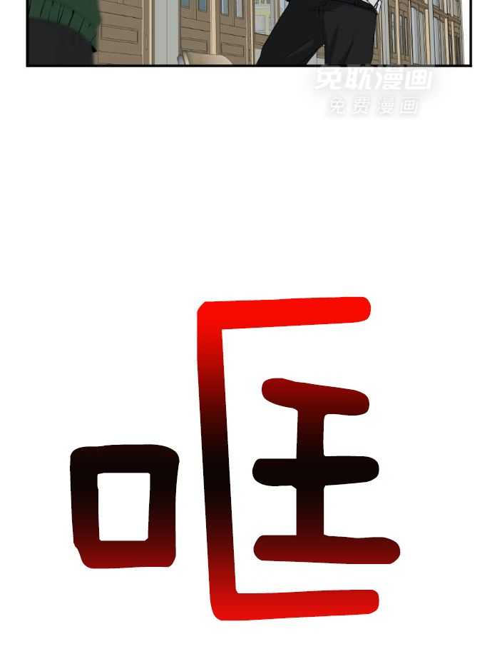 咫尺之间第96话图