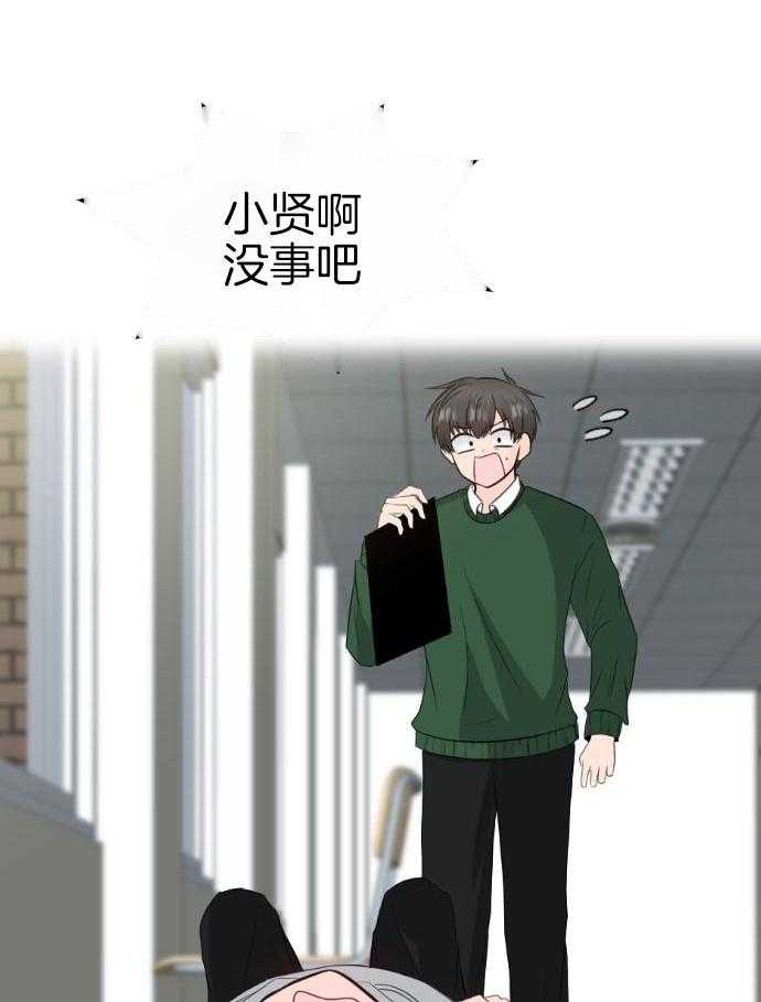 咫尺之间第96话图