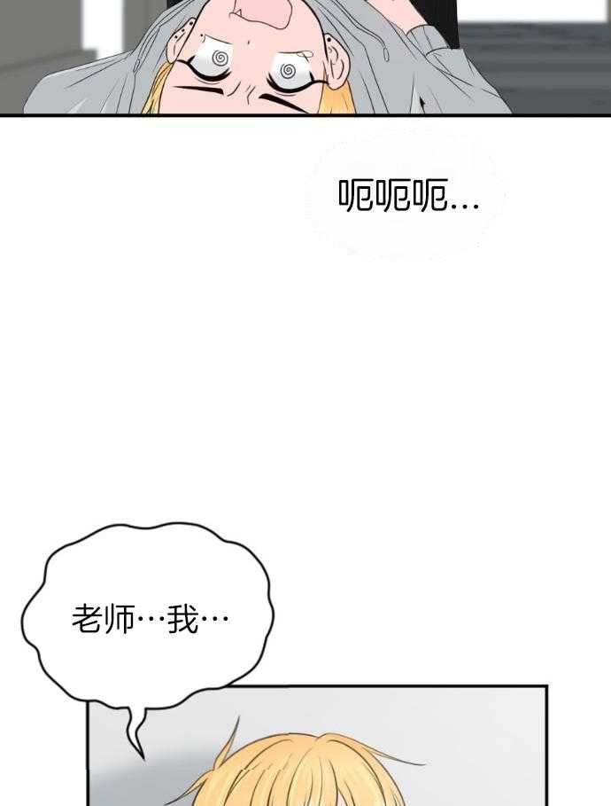 咫尺之间第96话图