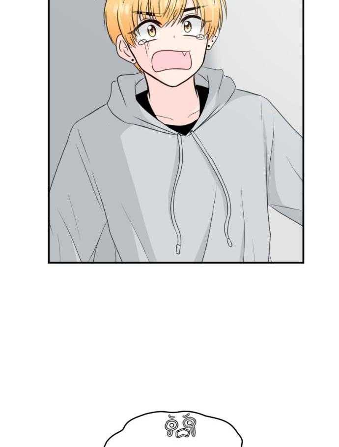 咫尺之间第96话图