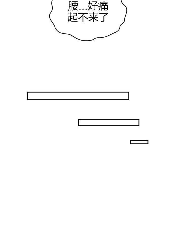 咫尺之间第96话图