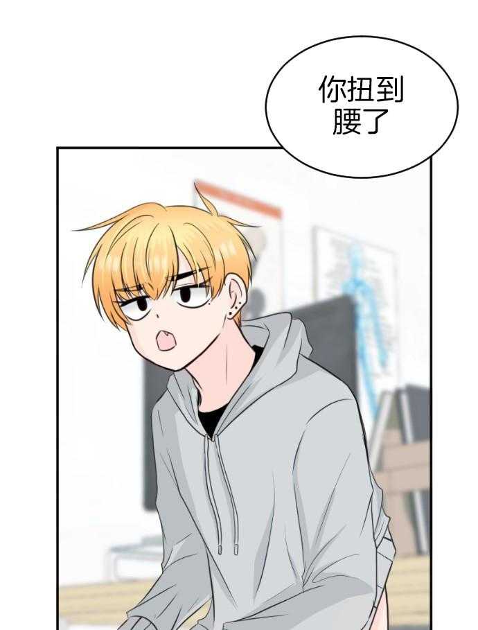 咫尺之间第96话图