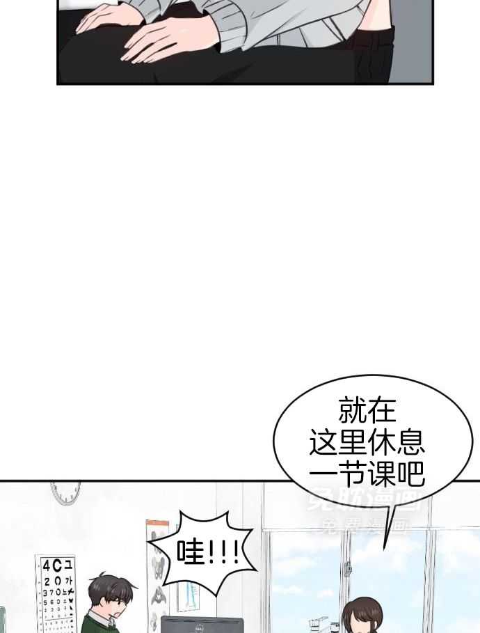 咫尺之间第96话图