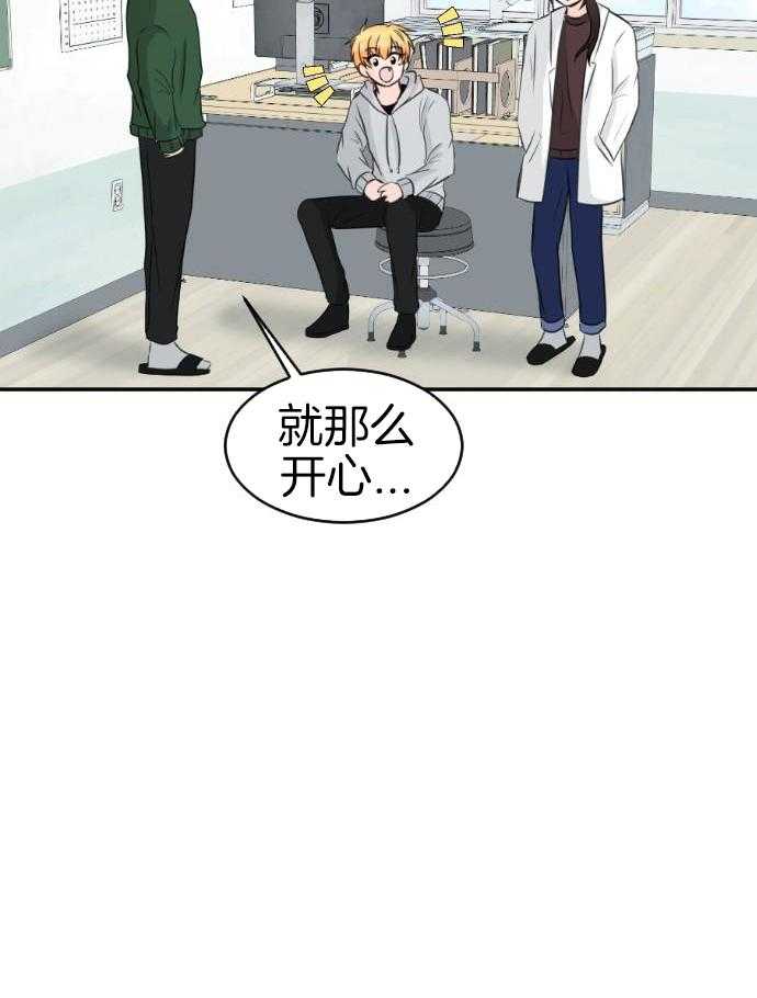 咫尺之间第96话图