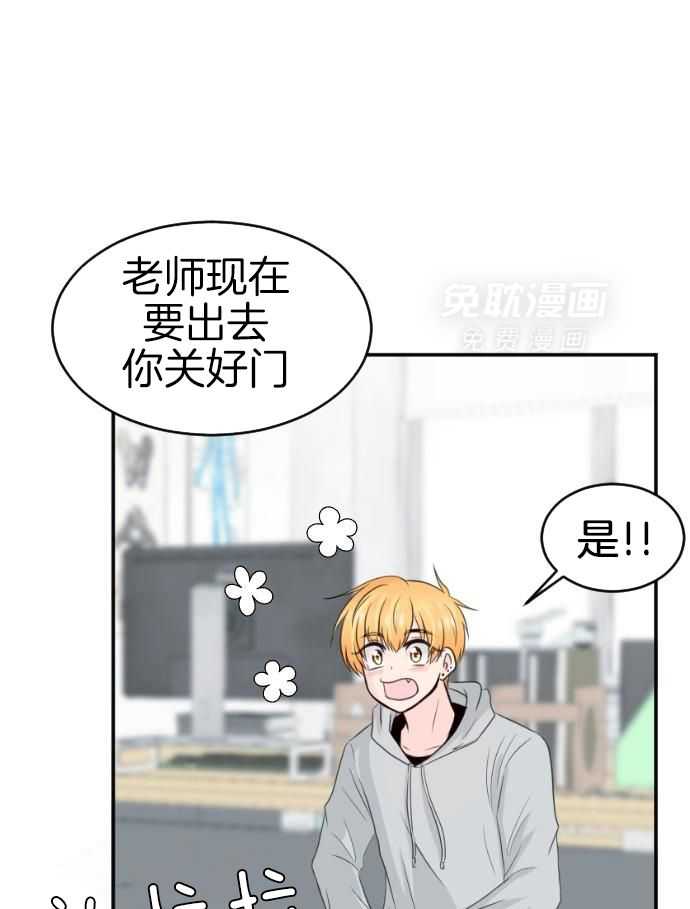 咫尺之间第96话图