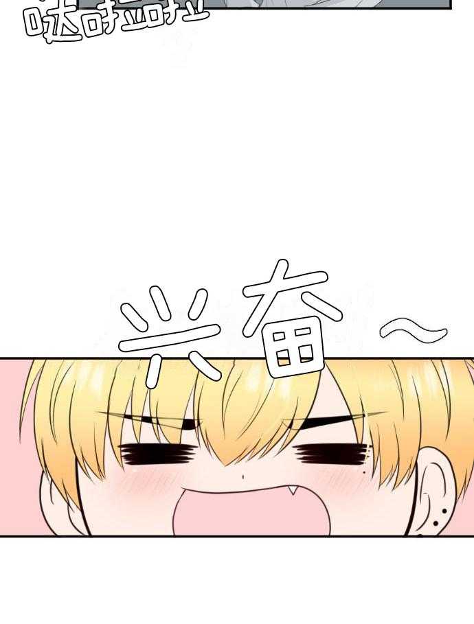 咫尺之间第96话图