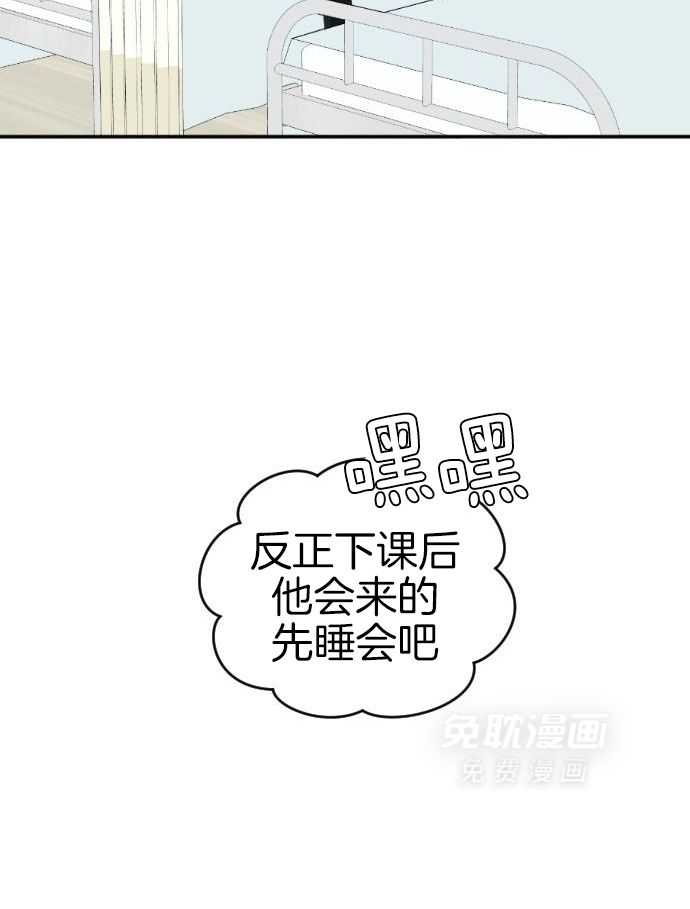 咫尺之间第96话图