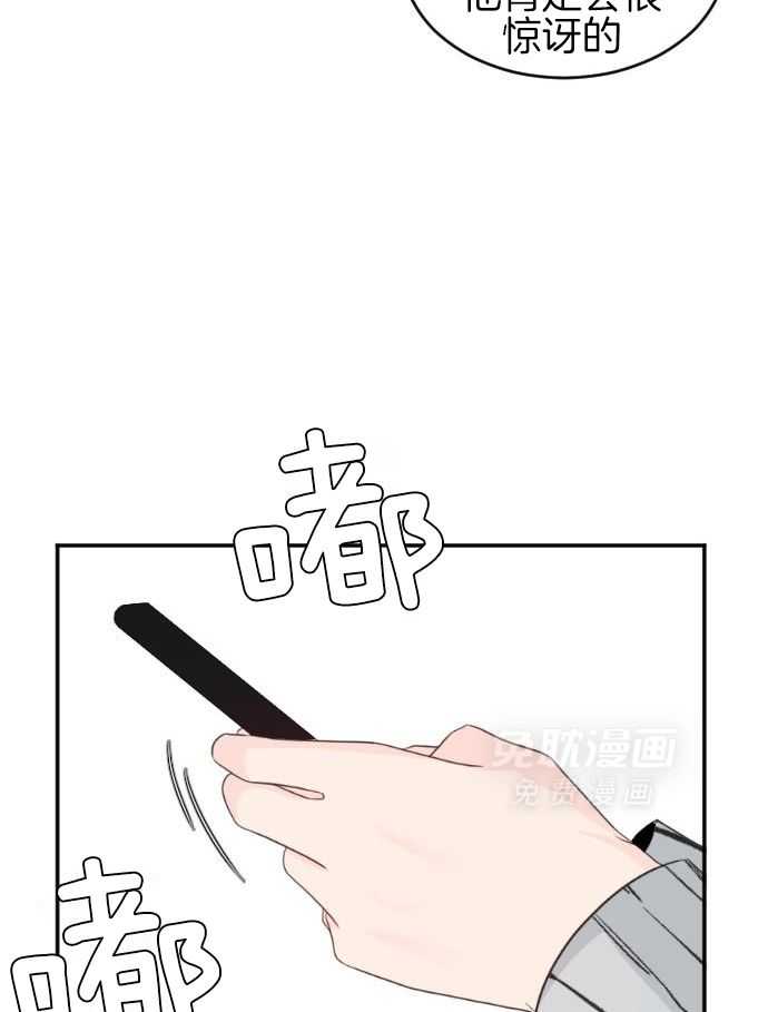 咫尺之间第96话图