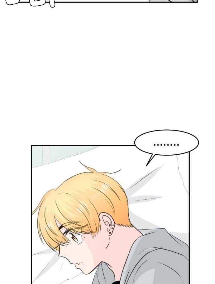 咫尺之间第96话图