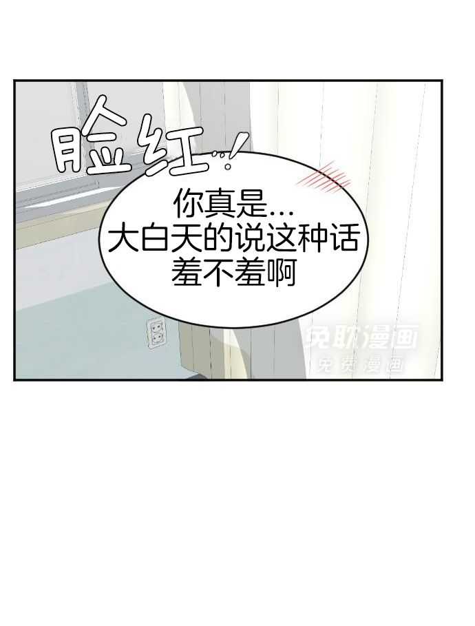 咫尺之间第97话图