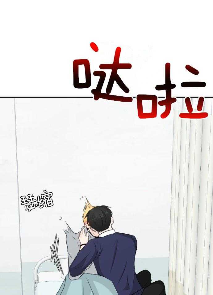 咫尺之间第97话图