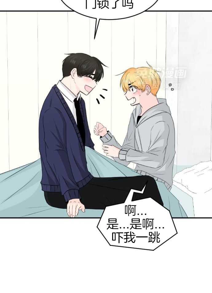 咫尺之间第97话图