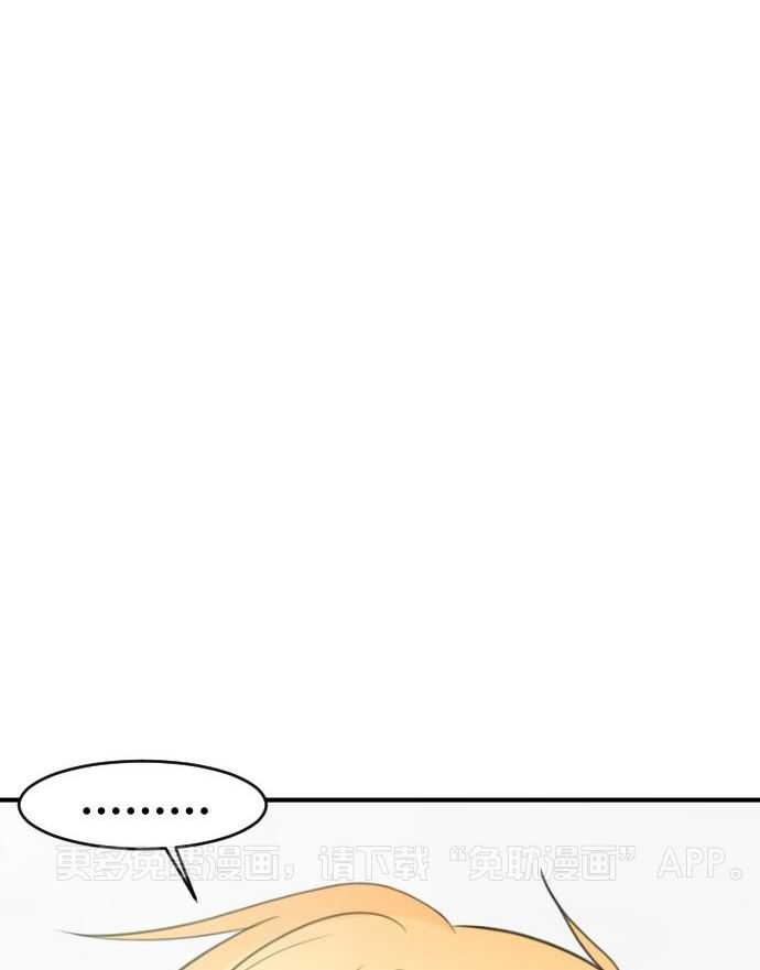 咫尺之间第98话图