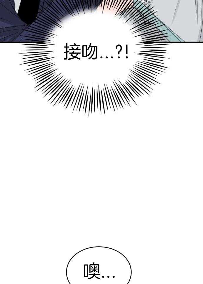 咫尺之间第98话图