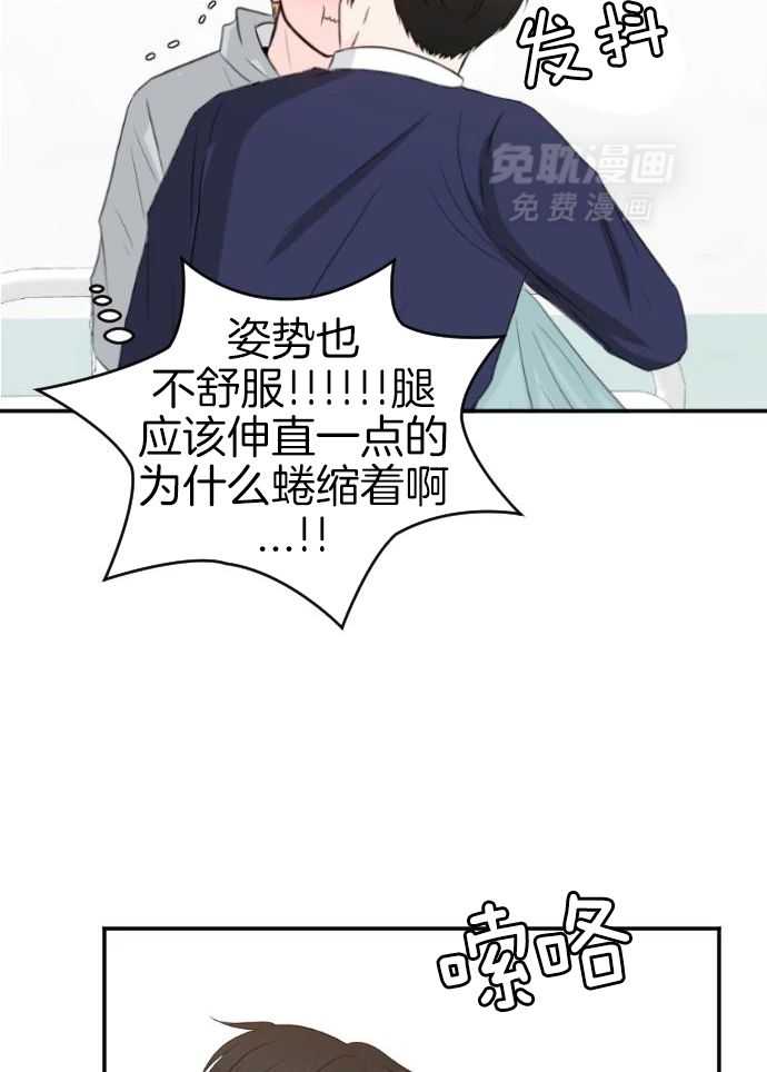 咫尺之间第98话图