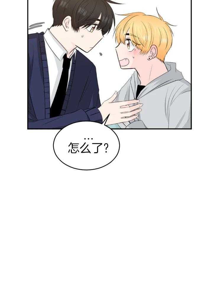 咫尺之间第98话图