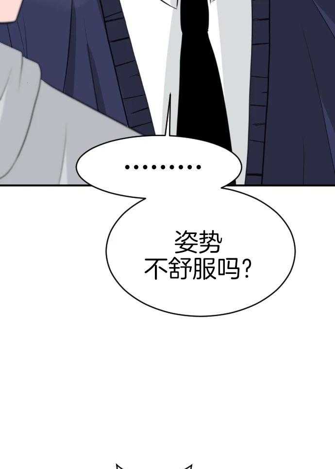 咫尺之间第98话图