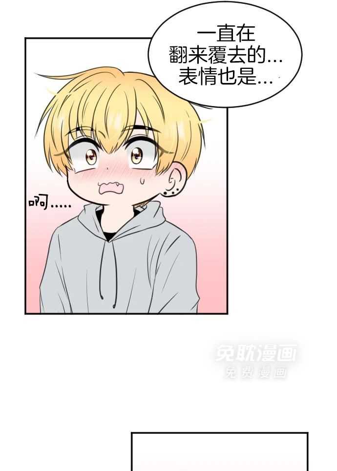 咫尺之间第98话图