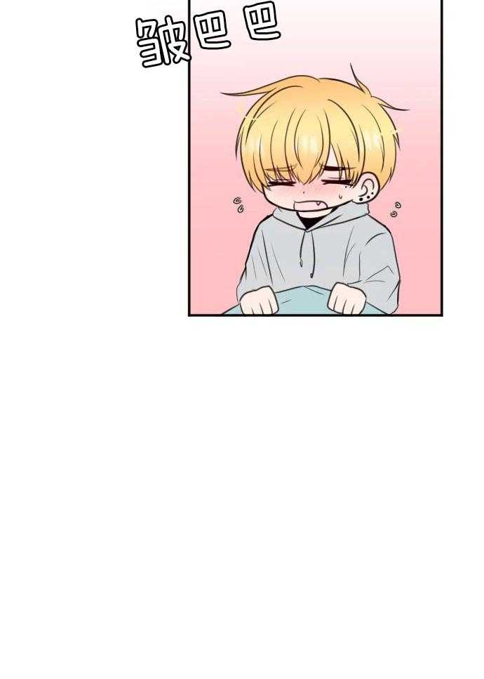 咫尺之间第98话图