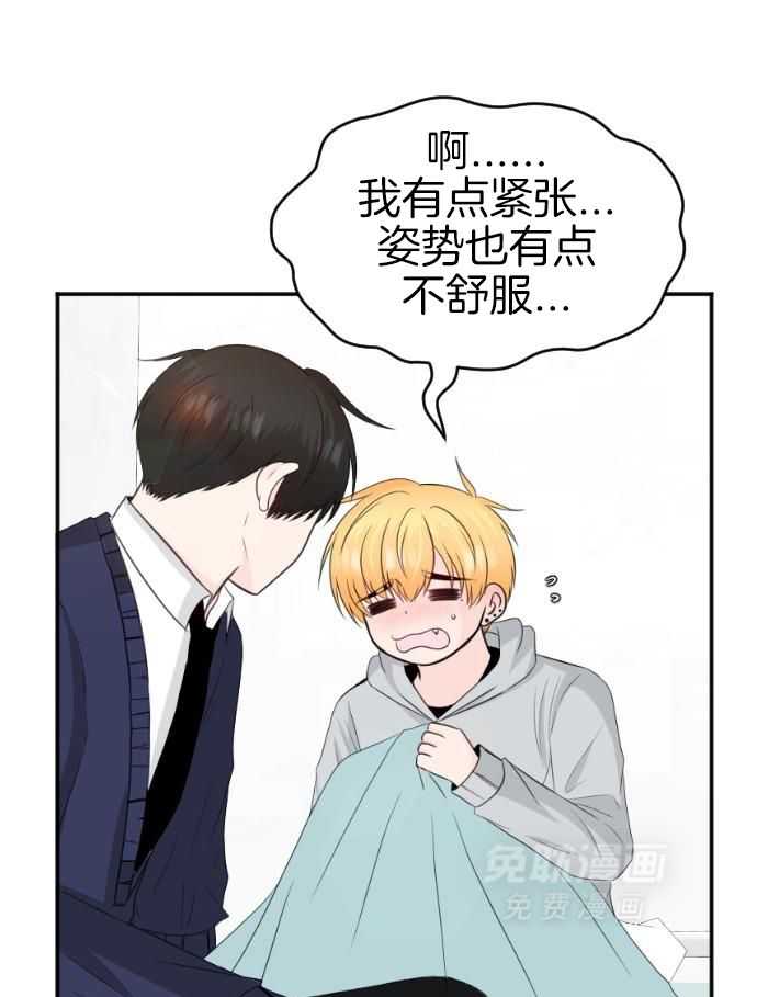 咫尺之间第98话图