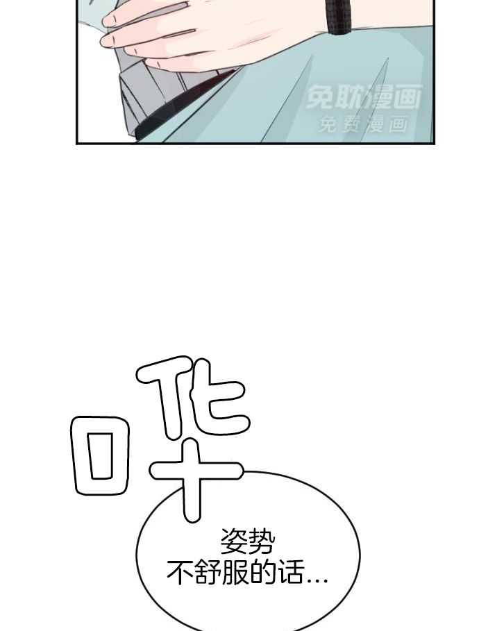 咫尺之间第98话图