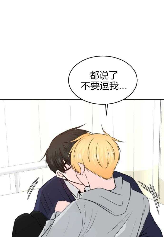 咫尺之间第98话图