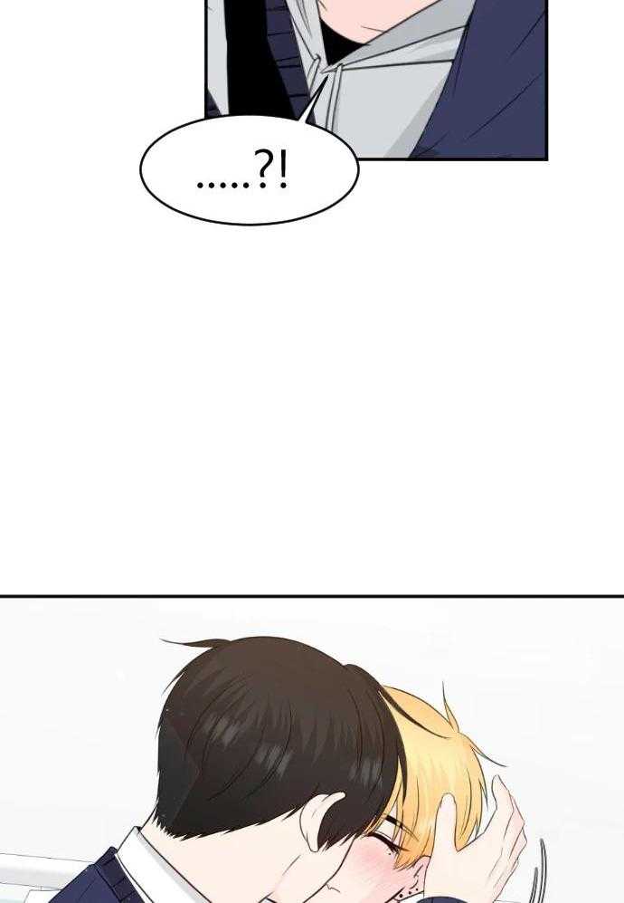 咫尺之间第98话图