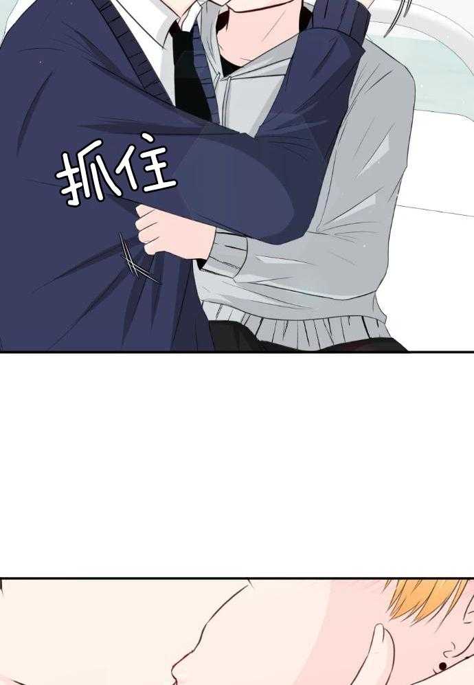 咫尺之间第98话图