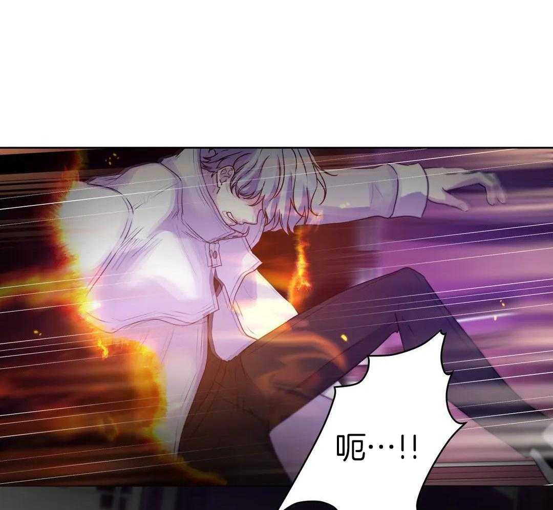 这个哨兵他碰瓷第1话图