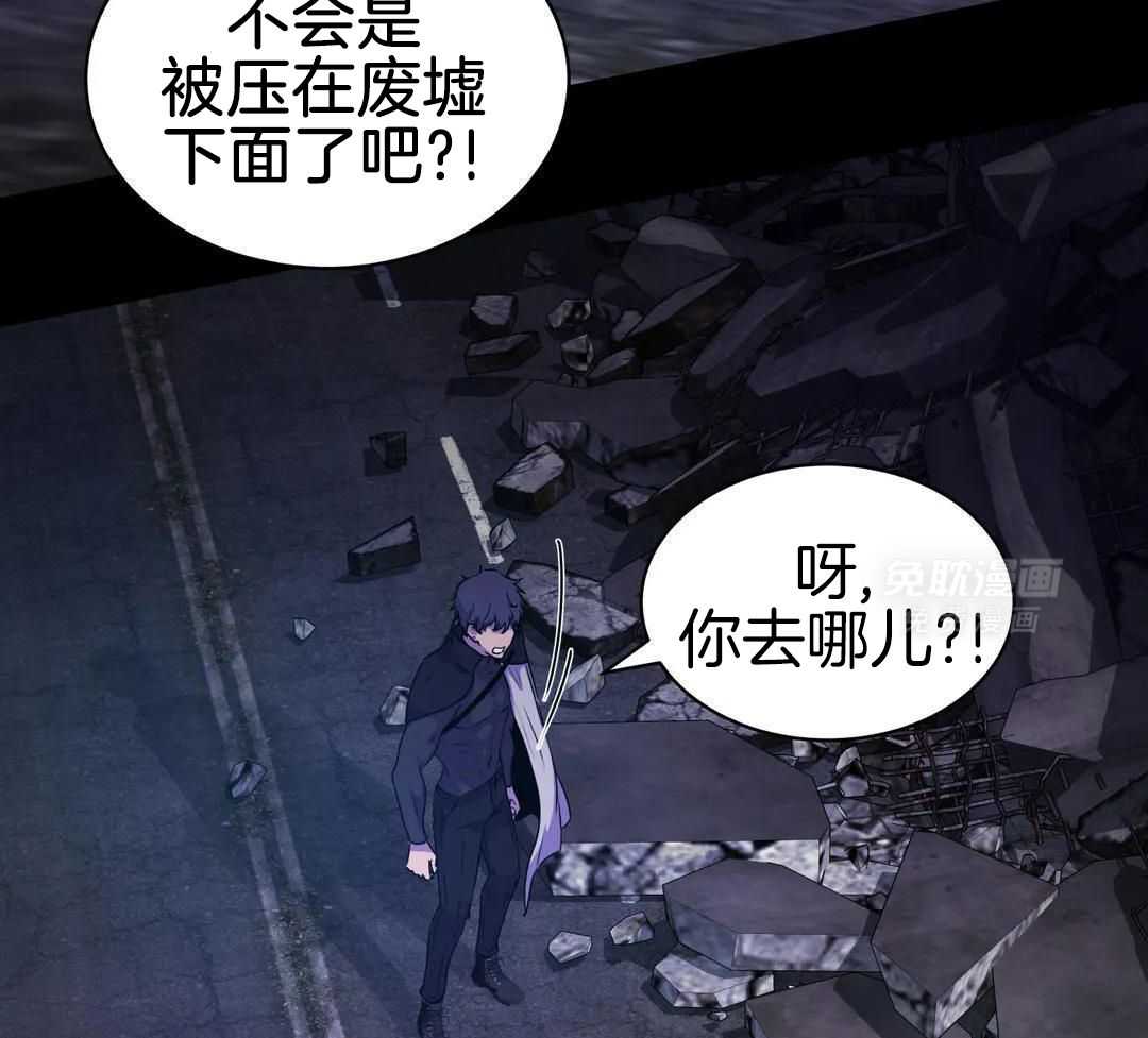 这个哨兵他碰瓷第1话图