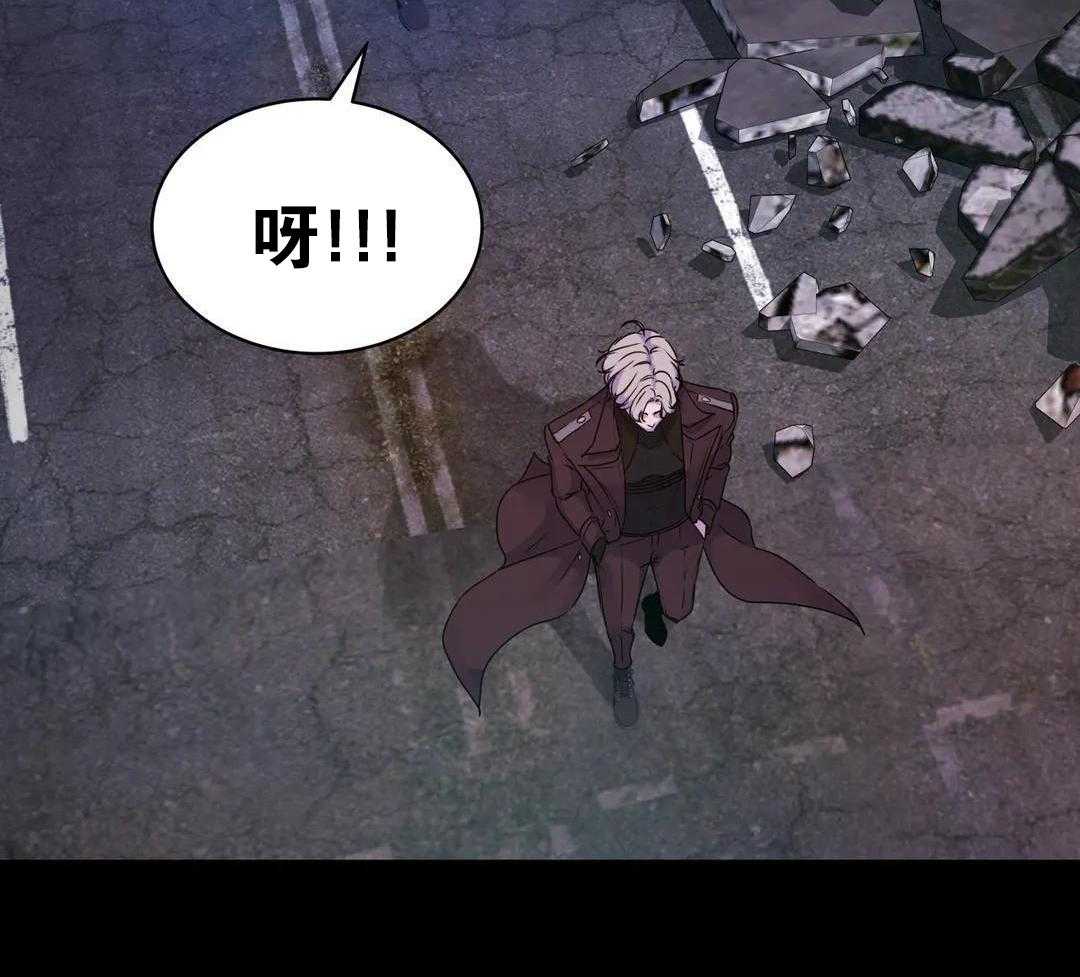 这个哨兵他碰瓷第1话图