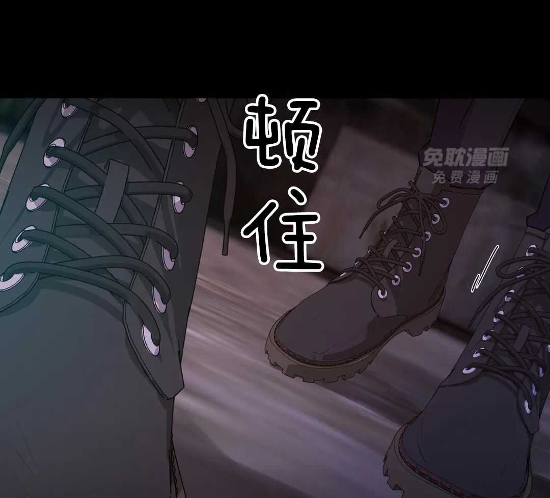 这个哨兵他碰瓷第1话图