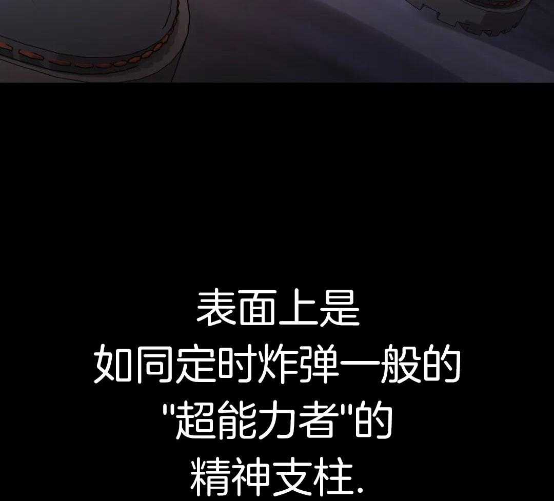 这个哨兵他碰瓷第1话图