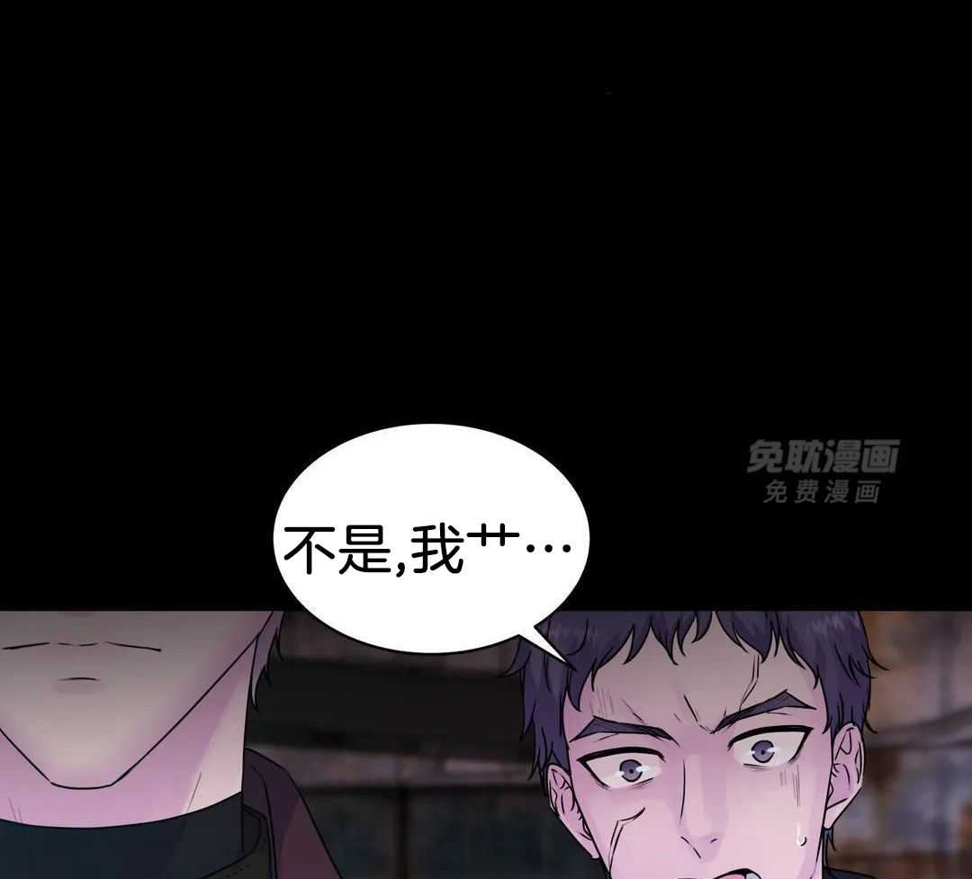 这个哨兵他碰瓷第1话图