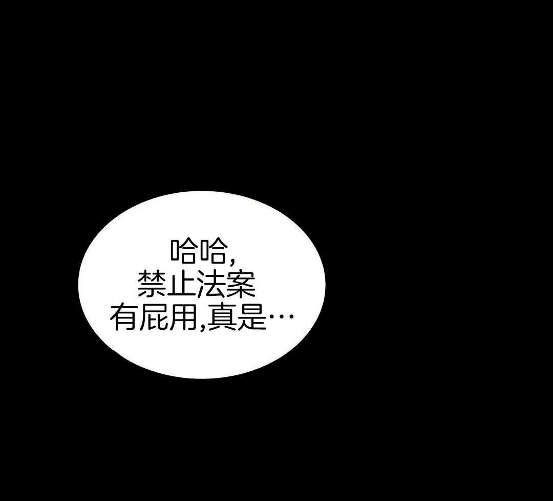 这个哨兵他碰瓷第1话图
