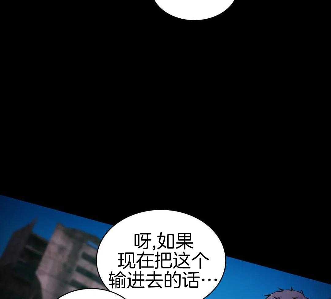 这个哨兵他碰瓷第1话图