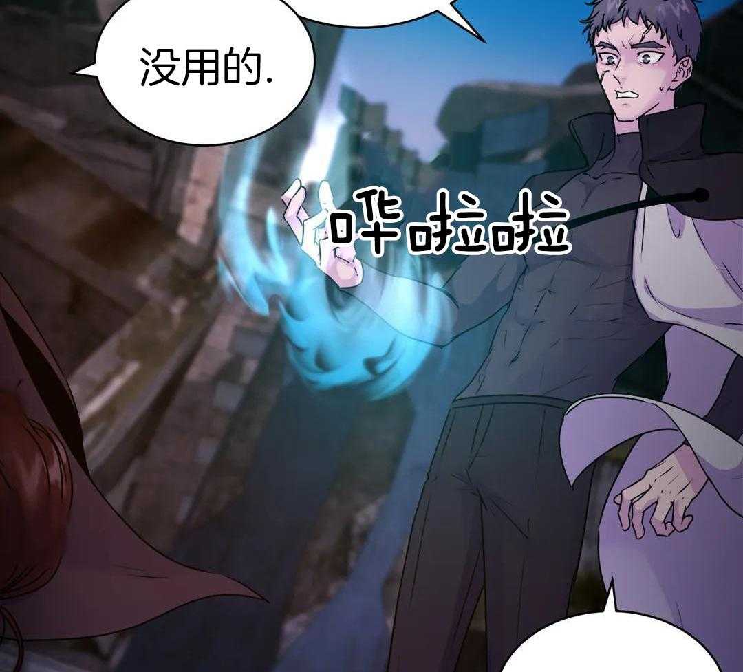 这个哨兵他碰瓷第1话图